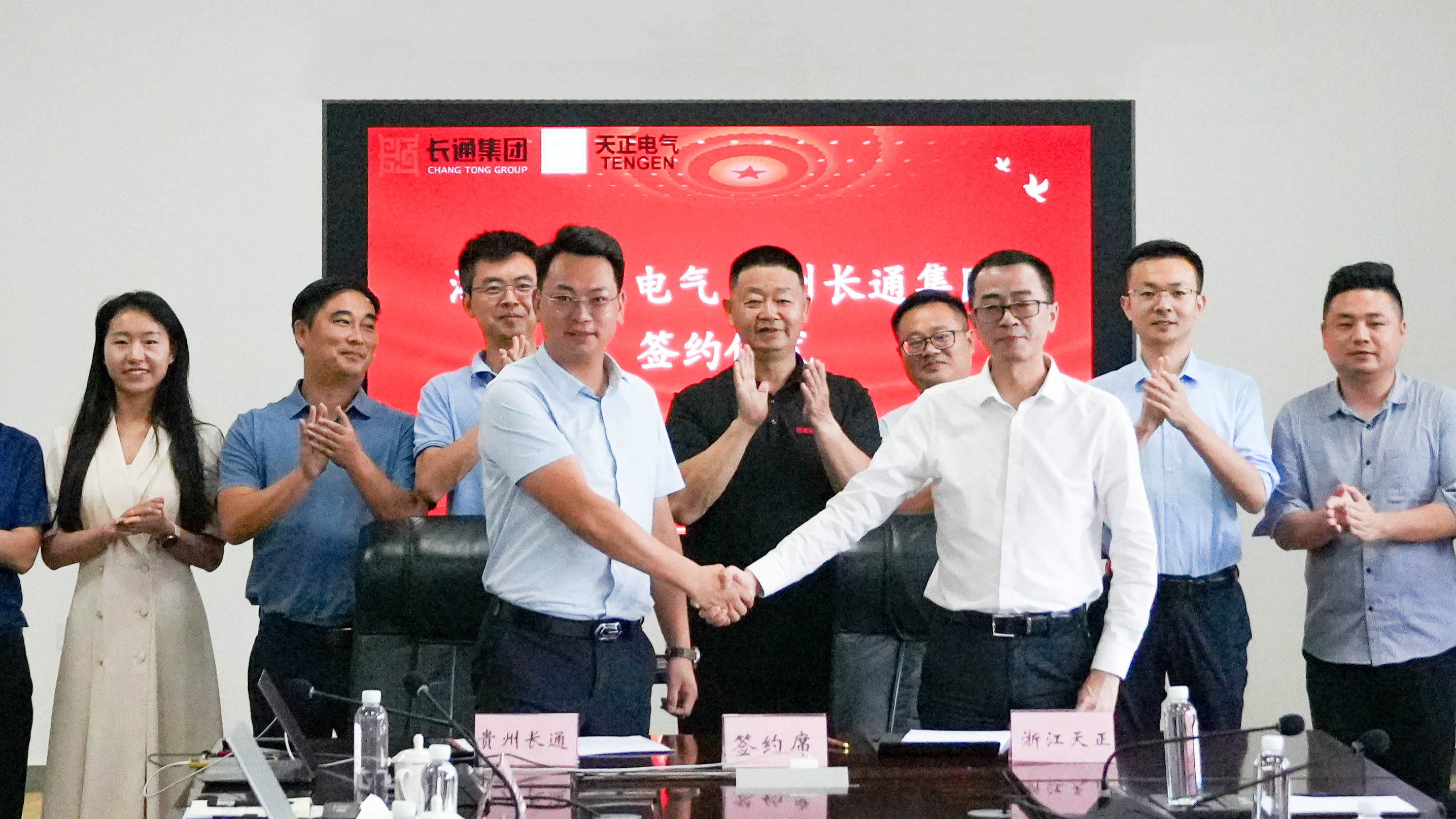 AG8亚游与长通签署战略合作
