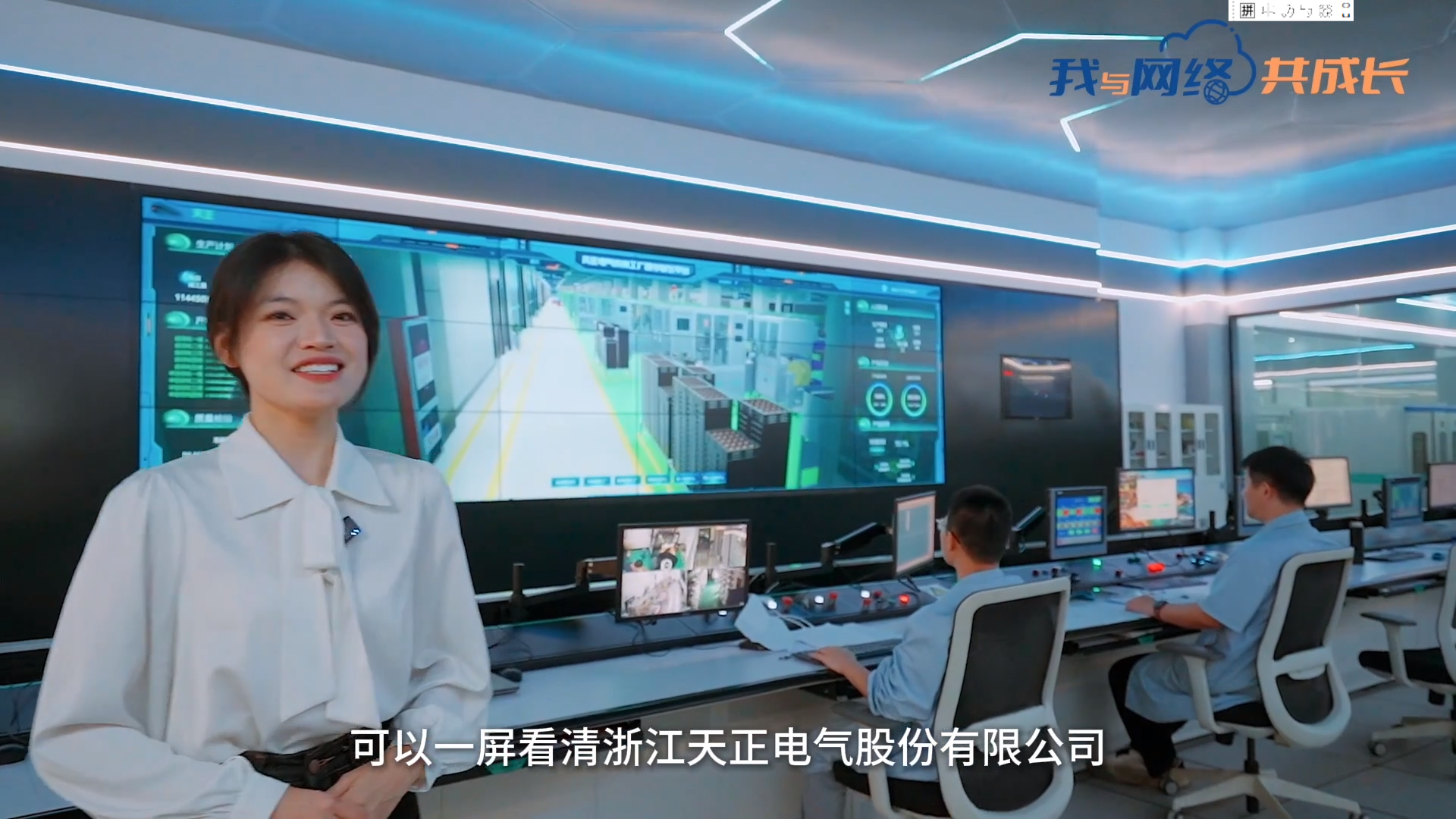 主播说AG8亚游丨穿上“互联网”去旅行